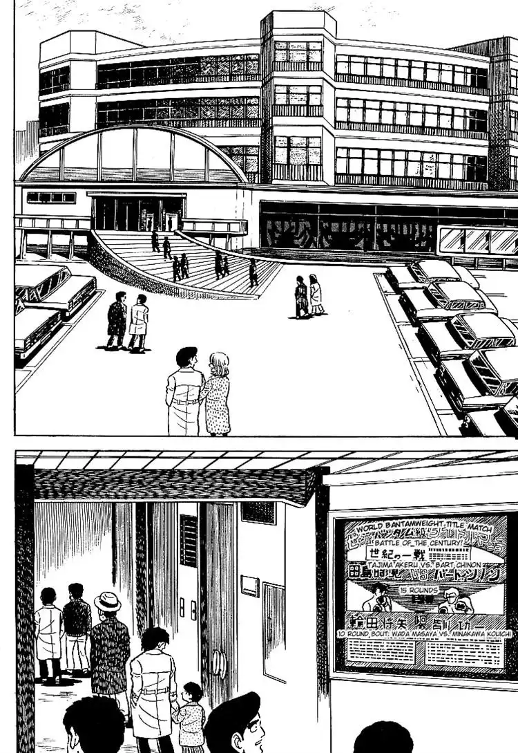 Ganbare Genki Chapter 26 2